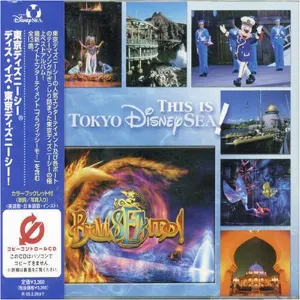 Pochette de This is Tokyo DisneySea! de [Disney]