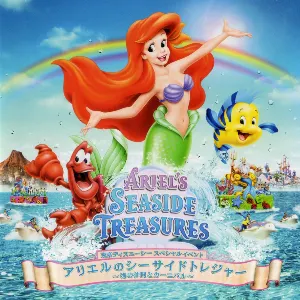 Pochette Tokyo DisneySea Ariel’s Seaside Treasures