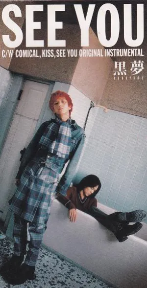 Pochette de SEE YOU de Kuroyume