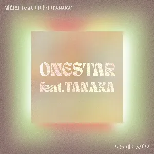 Pochette de Broke up today de Onestar