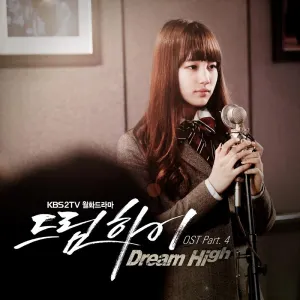 Pochette de 드림하이 OST Part.4 de Suzy