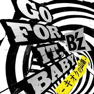 Pochette de GO FOR IT, BABY -キオクの山脈- de B’z