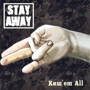 Pochette de Киш`em All de Stay Away