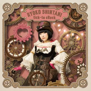 Pochette de tick-ta cRock de Ryōko Shintani