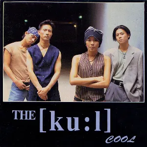Pochette de The Reason I Wanted You (너이길 원했던 이유) de Cool