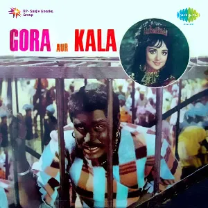 Pochette de Gora Aur Kala de Laxmikant Pyarelal
