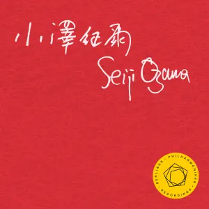 Pochette de Strauss: Eine Alpensinfonie de Richard Strauss - Seiji Ozawa