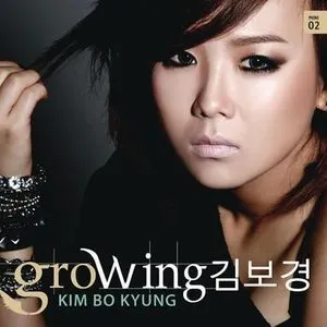 Pochette de Growing de Kim Bo Kyung