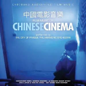 Pochette Evosound Audiophile Film Music - Film Music of Chinese Cinema