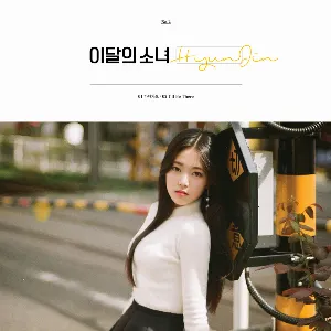Pochette de HyunJin de LOONA