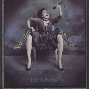 Pochette de 서신 de Park Hye Kyung