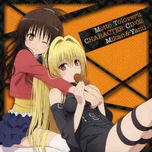 Pochette de もっと To LOVEる-とらぶる- キャラクターCD:02 美柑&闇 de Kana Hanazawa