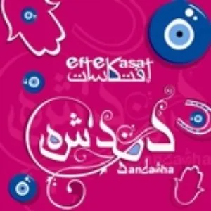 Pochette de Dandasha de Eftekasat