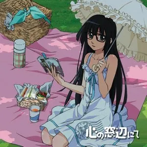 Pochette de 心の窓辺にて de Kana Hanazawa