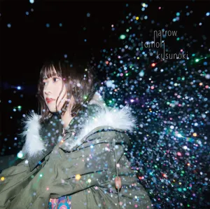 Pochette de narrow de Tomori Kusunoki