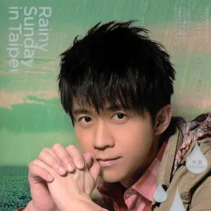 Pochette de 台北下著雨的星期天 de Michael Wong