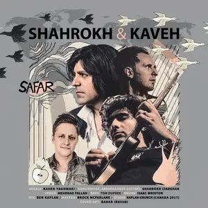 Pochette de Safar de Kaveh Yaghmaei