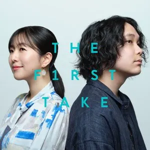 Pochette de 青い栞 - From THE FIRST TAKE de Ai Kayano
