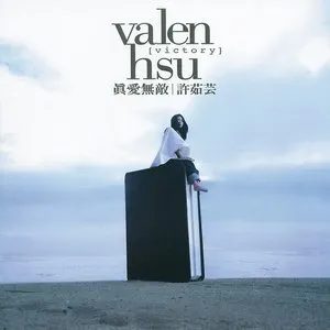Pochette de 真愛無敵 de Valen Hsu