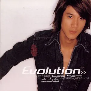 Pochette de Evolution»王力宏的音樂進化論'95~'02 de Leehom Wang