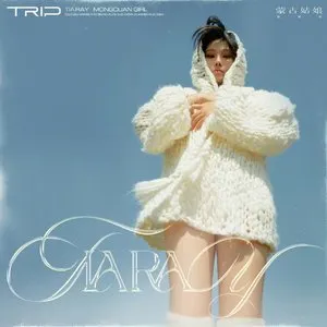 Pochette de 蒙古姑娘 de Tia Ray
