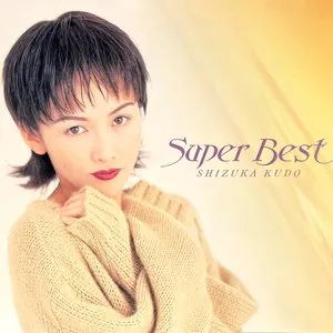 Pochette de Super Best de Shizuka Kudo