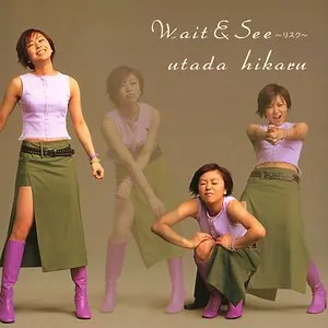 Pochette de Wait & See 〜リスク〜 de Hikaru Utada