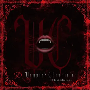 Pochette Vampire Chronicle 〜V-Best Selection〜