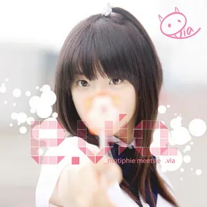 Pochette de Motiphie Meets E.via! de Tymee