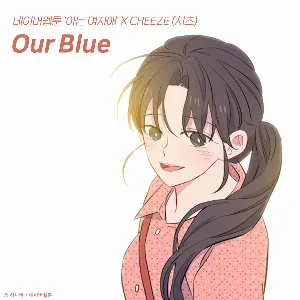 Pochette de Our Blue (아는 여자애 X CHEEZE) de CHEEZE
