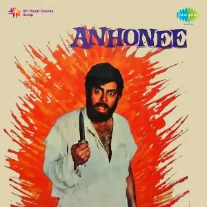 Pochette de Anhonee de Laxmikant Pyarelal