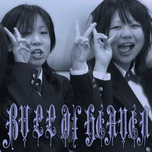 Pochette de 154: In the Form of the Question Concerning the Thingness of Things de Bull of Heaven