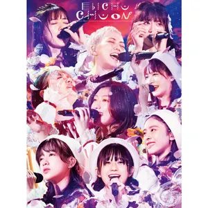 Pochette de エビ中 秋声と螻蛄と音楽の輝き 題して「ちゅうおん」2021 de Shiritsu Ebisu Chugaku