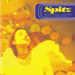 Pochette de 空の飛び方 de Spitz