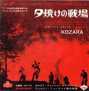 Pochette de The Farewell Trumpet / Creole Cha Cha Cha de Werner Müller und sein Orchester