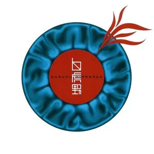 Pochette de 白虎野 de Susumu Hirasawa