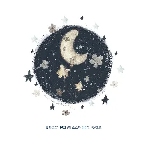 Pochette de Tiny Bits of Life, Part.14 de SBGB