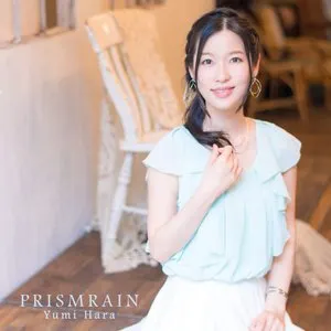 Pochette de プリズムレイン de Yumi Hara