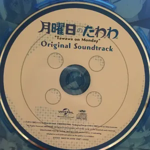 Pochette de 月曜日のたわわ Original Soundtrack de Yoshiaki Dewa