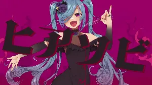 Pochette de ヒアソビ de Camellia