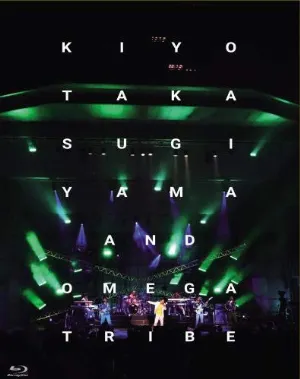 Pochette de The open air live “High & High 2018” de Kiyotaka Sugiyama - Omega Tribe
