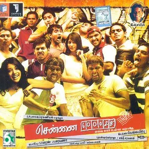 Pochette de Chennai 600028 de Yuvan Shankar Raja