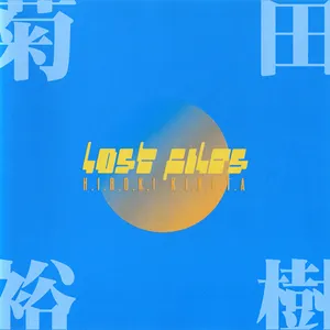Pochette de Lost Files de Hiroki Kikuta
