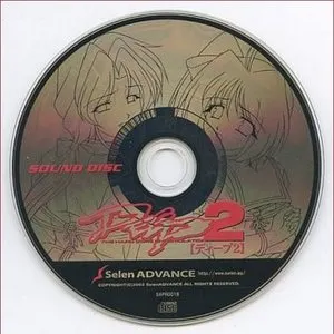 Pochette de DEEP2 SOUND DISC de KOTOKO