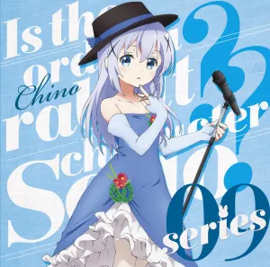 Pochette de ご注文はうさぎですか?? キャラクターソロシリーズ09 チノ de Inori Minase