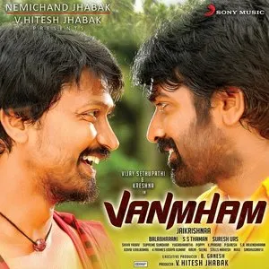 Pochette de Vanmham de Thaman S