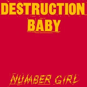 Pochette de DESTRUCTION BABY de NUMBER GIRL