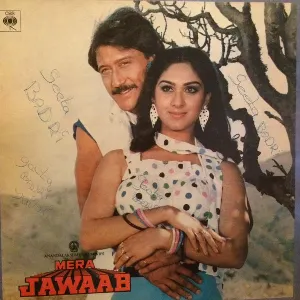 Pochette de Mera Jawaab de Laxmikant Pyarelal