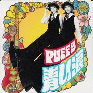 Pochette de 青い涙 de PUFFY