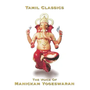Pochette de Tamil Classics de Manickam Yogeswaran